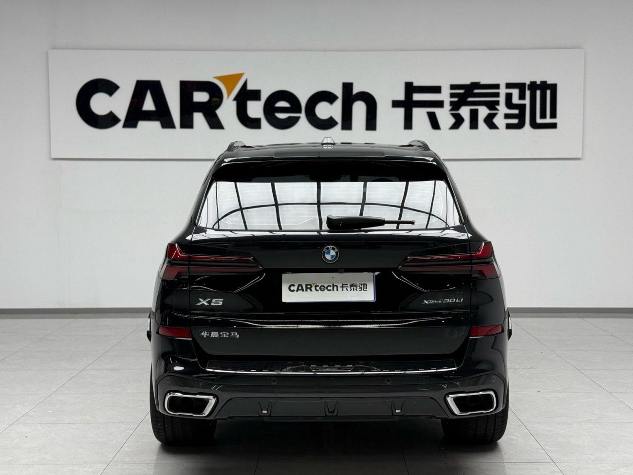 BMW X5 2024