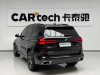 BMW X5 2024