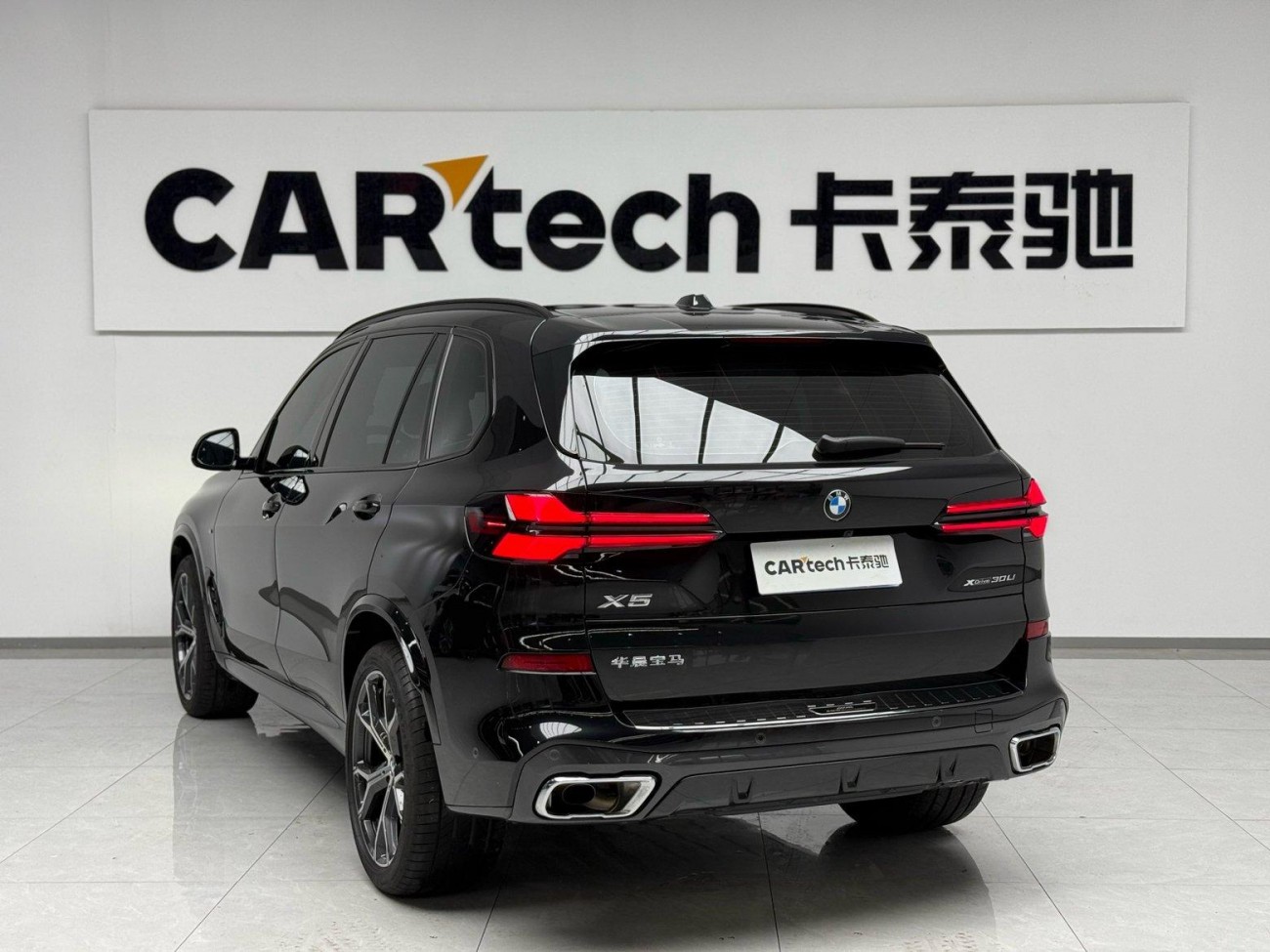 BMW X5 2024