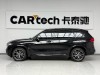 BMW X5 2024