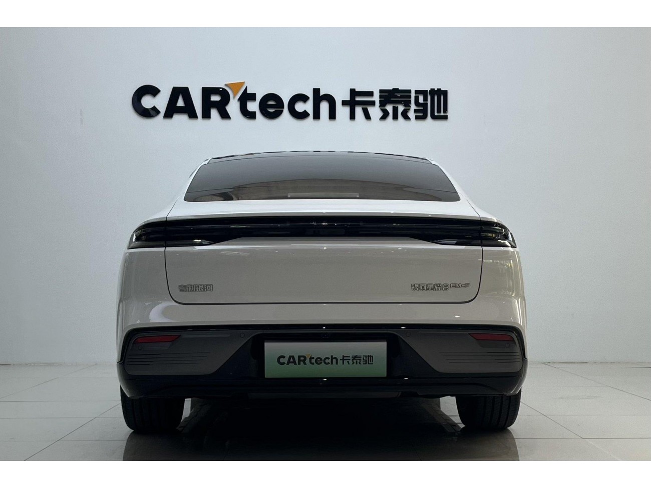 Geely Galaxy 8 2025