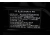 AITO M9 2024