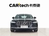 Volvo S90 2024
