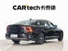 Volvo S90 2024