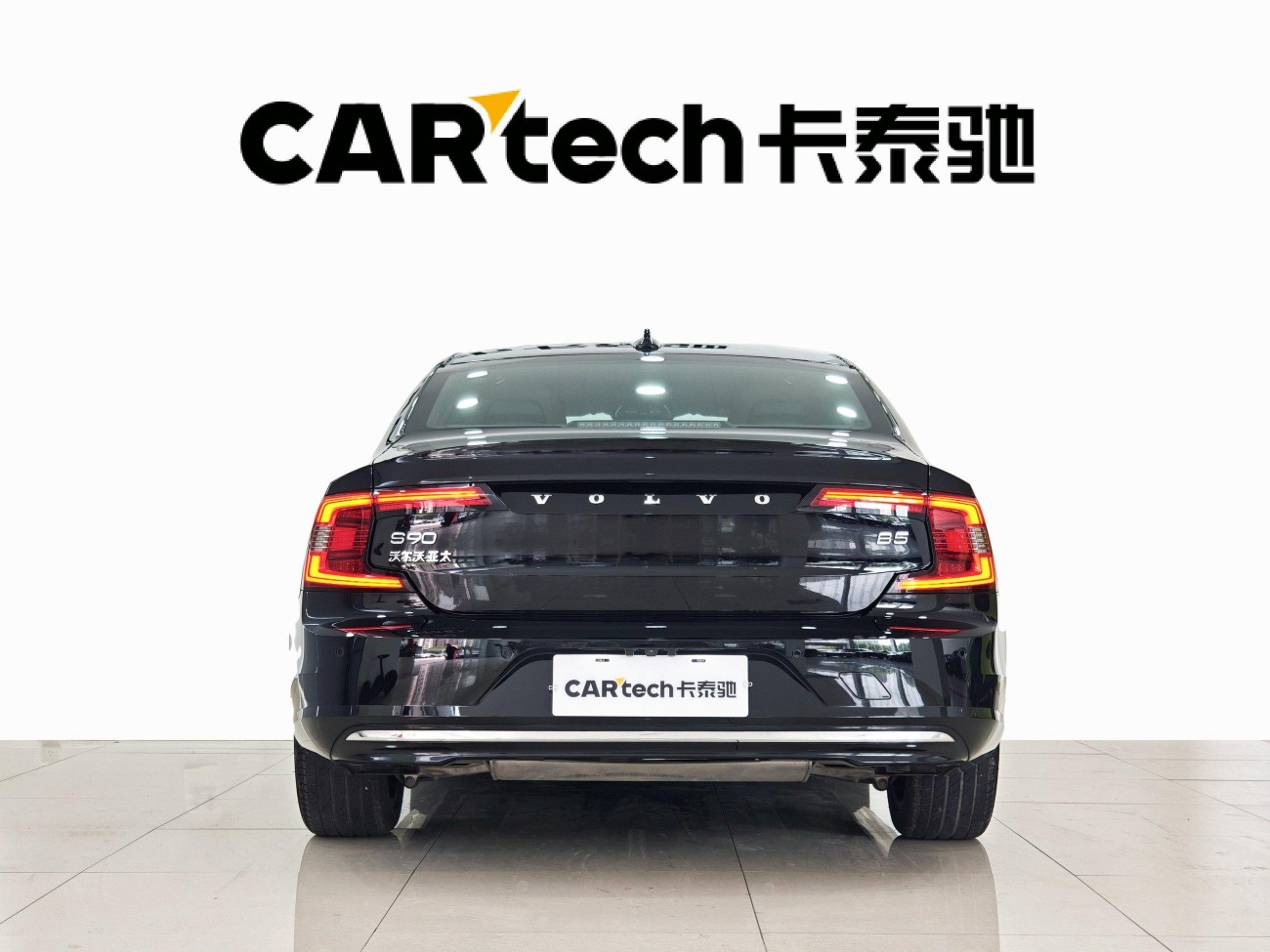 Volvo S90 2024