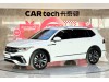 Volkswagen Tiguan L 2023