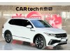 Volkswagen Tiguan L 2023
