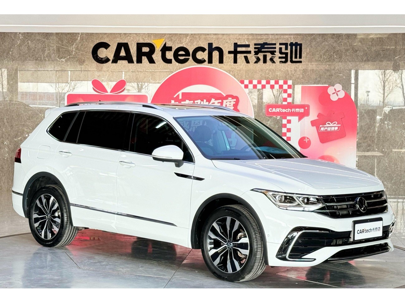 Volkswagen Tiguan L 2023