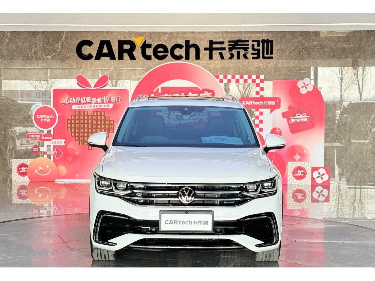 Volkswagen Tiguan L 2023