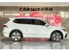 Volkswagen Tiguan L 2023