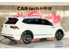 Volkswagen Tiguan L 2023