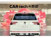 Volkswagen Tiguan L 2023