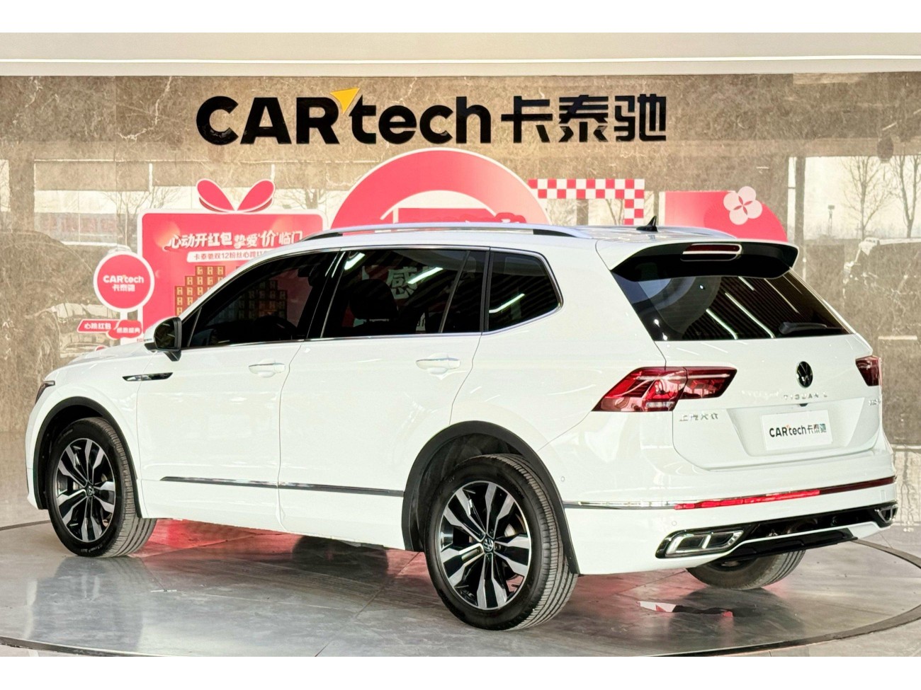 Volkswagen Tiguan L 2023