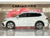 Volkswagen Tiguan L 2023