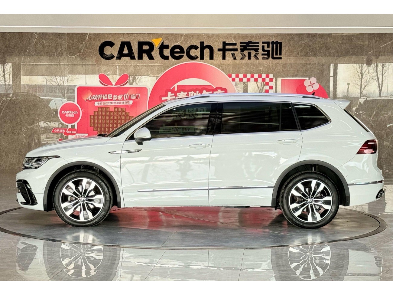 Volkswagen Tiguan L 2023