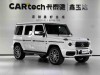 Mercedes-Benz G 63 2023