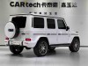 Mercedes-Benz G 63 2023