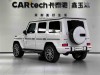 Mercedes-Benz G 63 2023