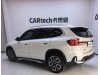 BMW X1 2024