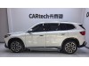BMW X1 2024