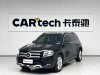 Mercedes-Benz GLB 2023