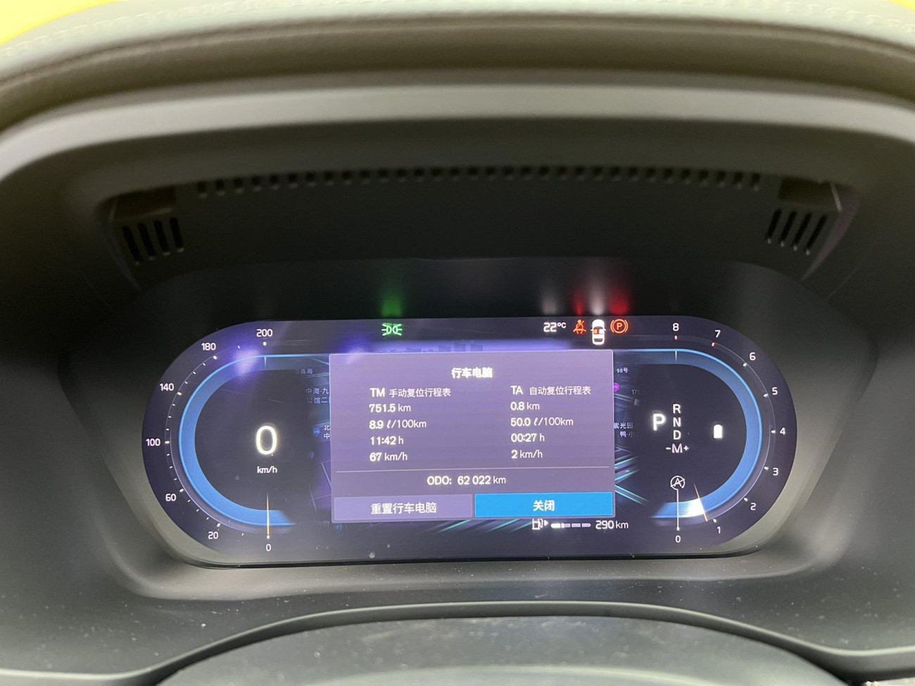 Volvo XC60 2022