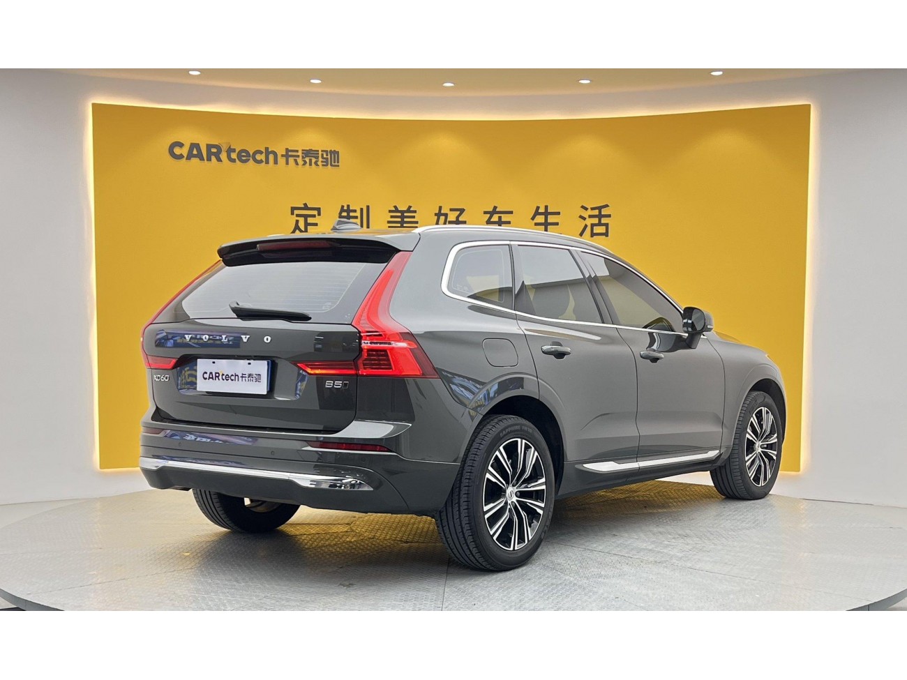 Volvo XC60 2022