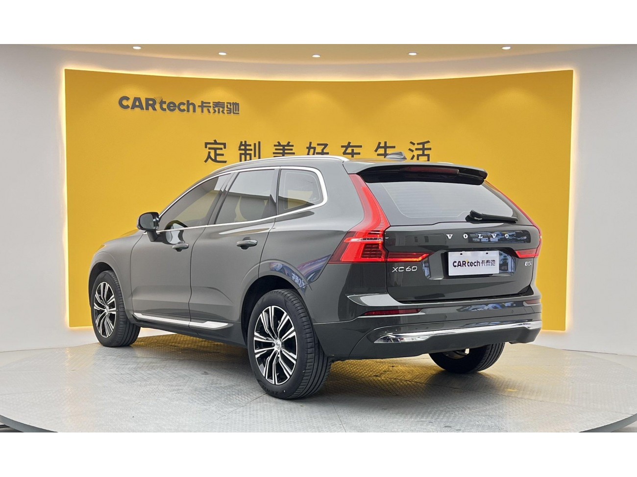 Volvo XC60 2022