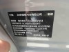Li Auto i8 2025