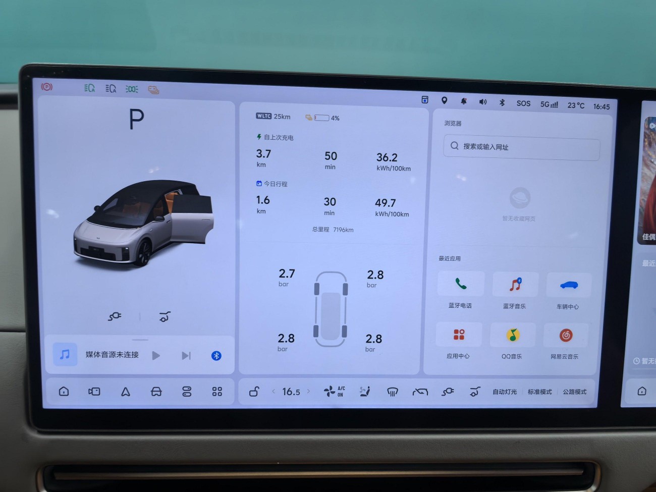 Li Auto i8 2025