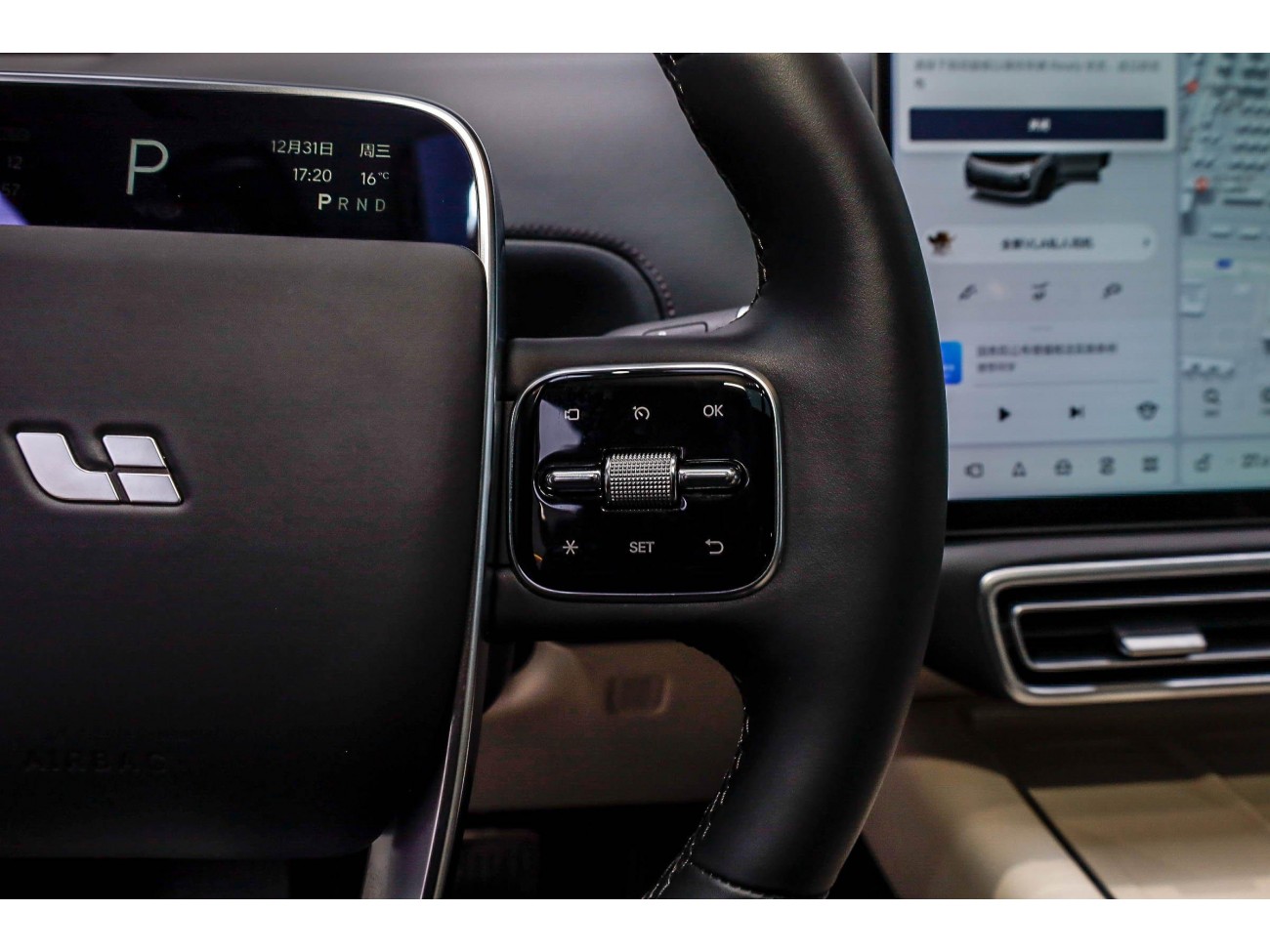 Li Auto L9 2025