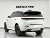 Land Rover Range Rover Sport 2024