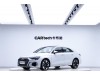 Audi A3 2024