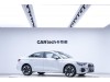 Audi A3 2024