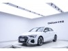 Audi A3 2024