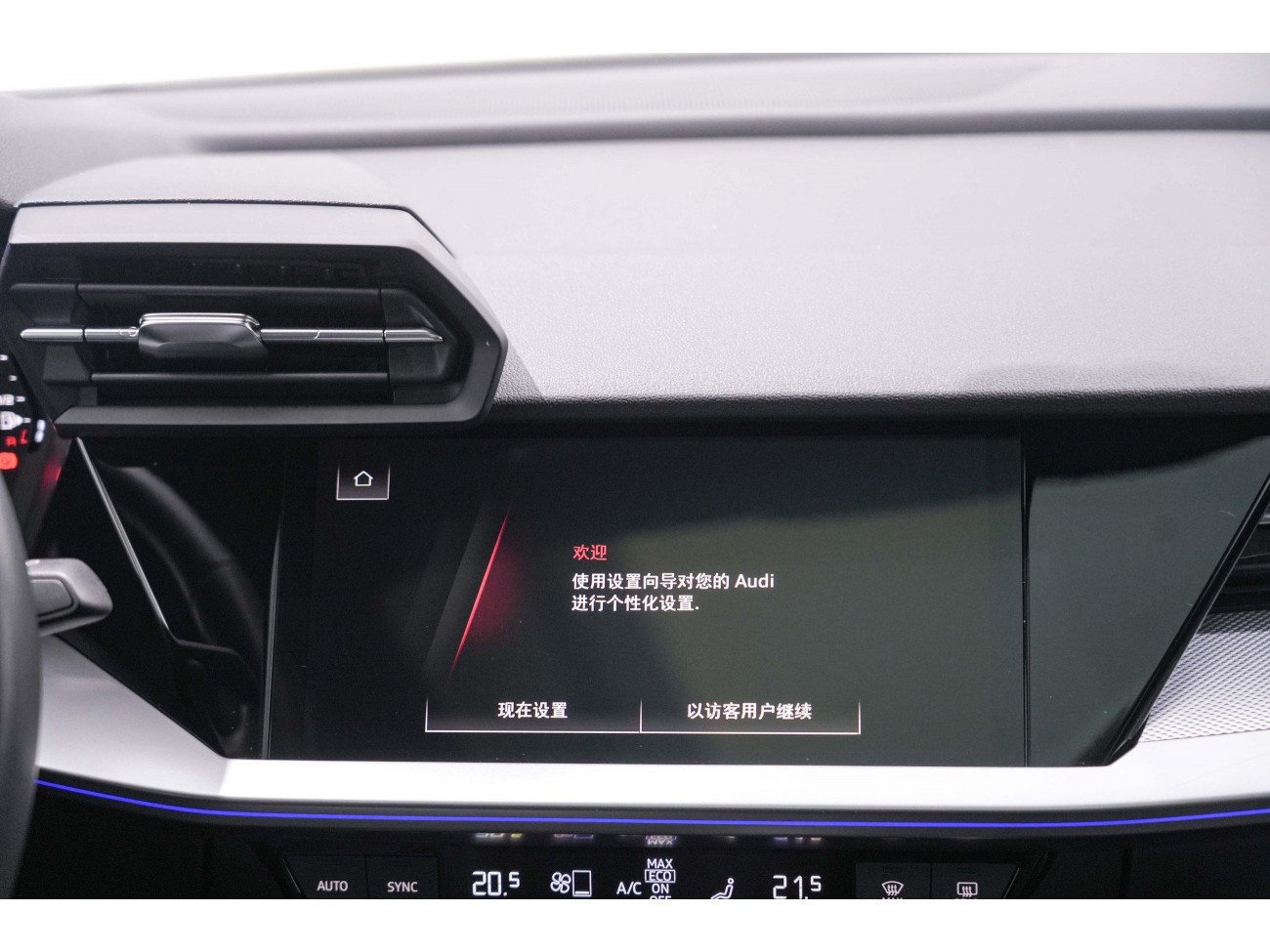 Audi A3 2024