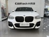 BMW X4 2021