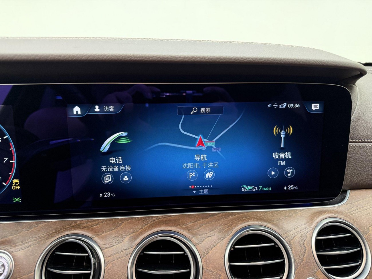 Mercedes-Benz E 300 L 2021