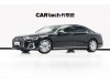 Audi A8L 2022
