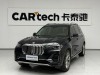 BMW X7 2021