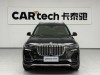 BMW X7 2021