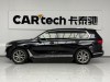BMW X7 2021