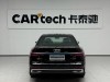 Audi A6L 45 TFSI 2026