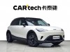 Smart #1 2022