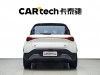 Smart #1 2022