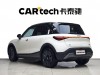 Smart #1 2022