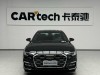 Audi A6L 45 TFSI 2026