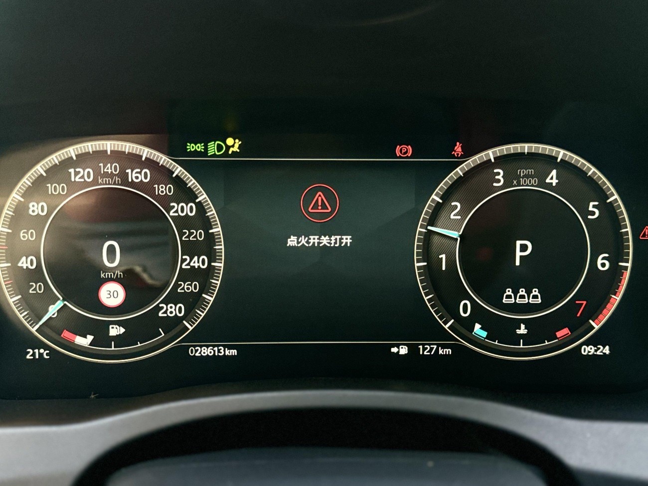 Jaguar XEL 2023