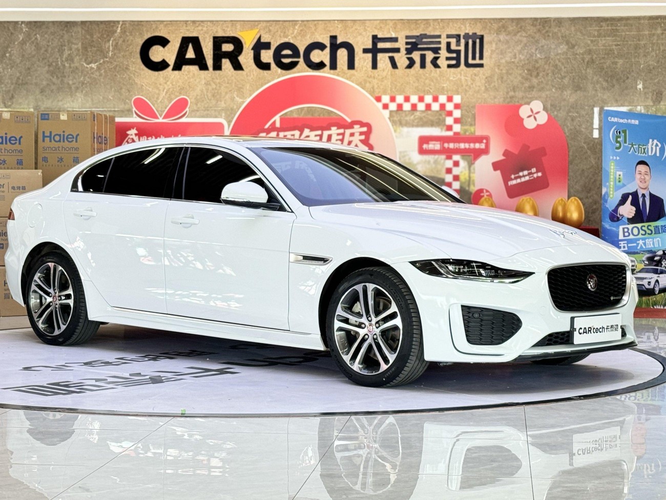 Jaguar XEL 2023