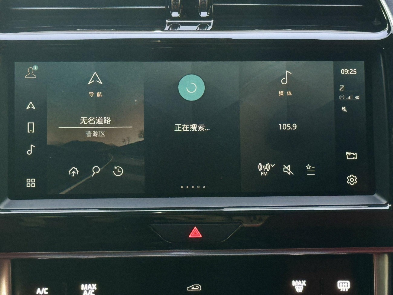 Jaguar XEL 2023